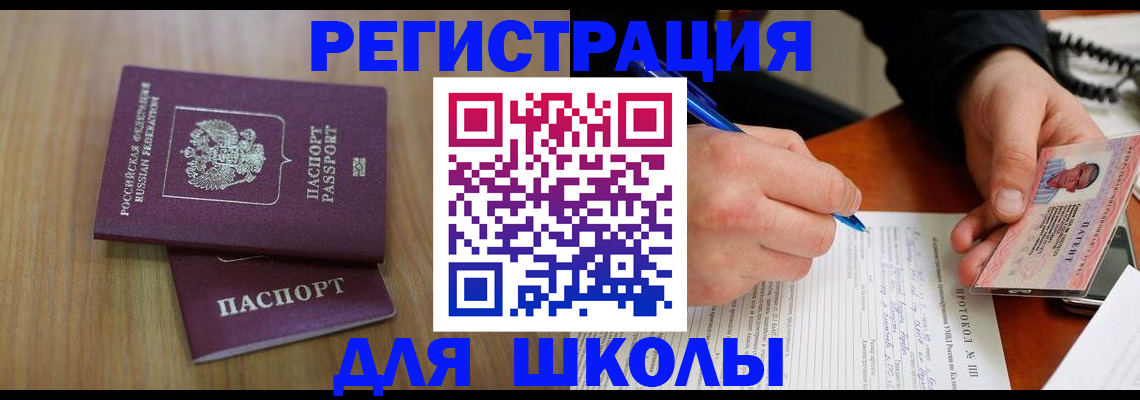 пропишу в квартире в Новопавловске