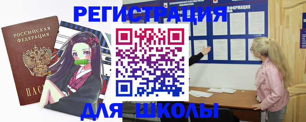 прописка паспорт в Новопавловске